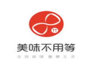经验分享美味不用等APP中排队具体流程介绍