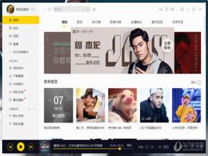 经验分享酷我音乐MV如何下载（酷我音乐怎么下载mv）