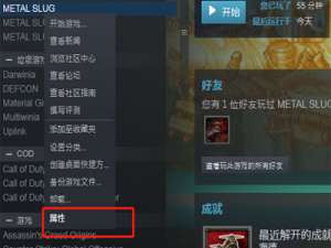 经验分享Steam怎么修复游戏（steam怎么修复游戏完整性）
