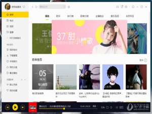 经验分享酷我音乐怎么退出登录