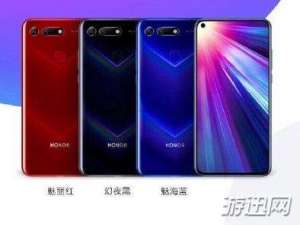 经验分享华为荣耀V20支持NFC功能吗