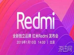 经验分享红米note6发布会什么时候召开