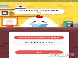 经验分享水电费等出账后