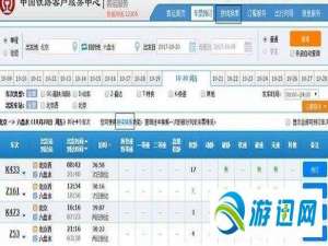 经验分享12306候补购票功能怎么使用（铁路12306怎么候补购票）