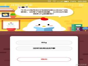 经验分享今天小鸡用支付宝刷码乘公交出门觅食啦