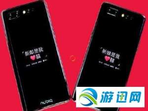 经验分享努比亚X值得入手吗（努比亚阿尔法值得入手吗）