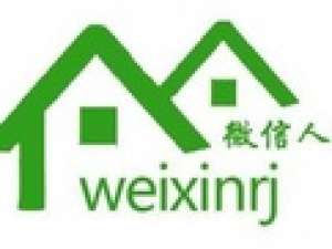 经验分享微信人家制作出微信邀请函的具体操作步骤