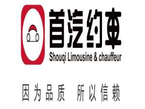 经验分享首汽约车APP中收费具体步骤介绍