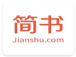 经验分享简书中申请连载具体流程介绍