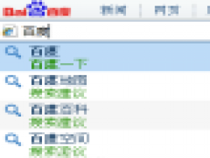 经验分享百度APP中将摇一摇红包提现具体操作方法