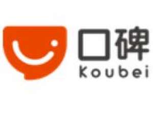 经验分享在口碑里将店铺收藏起来图文操作