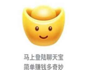 经验分享聊天宝中添加附近好友具体操作流程