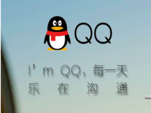 经验分享QQ注销功能什么时候上线（qq号注销之后什么时候能重新申请新号）