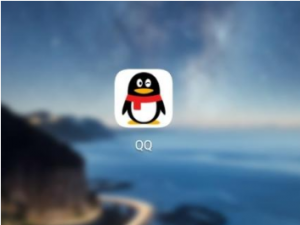 经验分享2019QQ账号如何注销