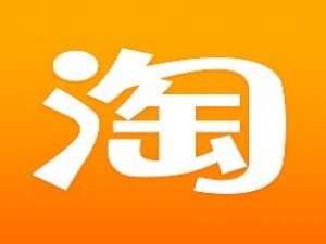 经验分享手机淘宝中找到扫年货具体操作方法