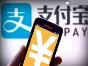 经验分享支付宝APP中坐火车具体操作方法