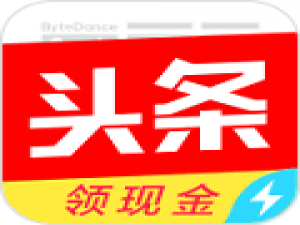 经验分享今日头条极速版中兑换金币具体操作方法
