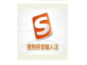 经验分享搜狗输入法广告怎么关闭。