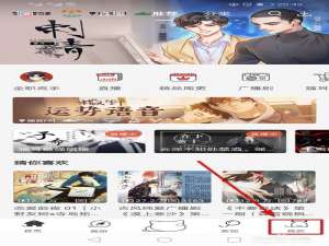 经验分享怎么在猫耳FM修改密码。