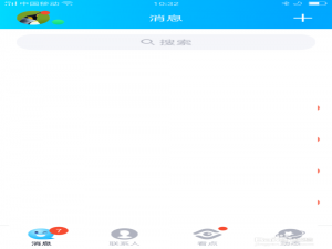 经验分享QQ如何添加自己的个性标签。