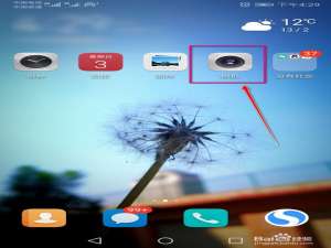 经验分享怎么使用手机相机中的常亮功能进行拍摄。