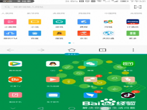 经验分享华为手机如何分屏操作。
