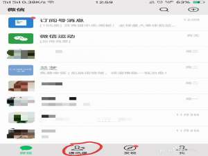 经验分享微信怎么给朋友设置备注名。