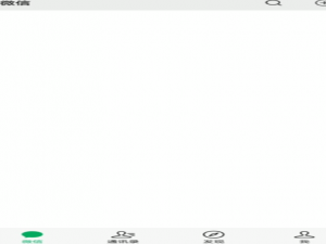 经验分享如何建立微信群当群主。