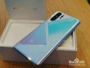 经验分享华为p30pro如何连接电脑。