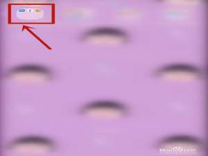 经验分享熊猫优选怎么接收推送消息。