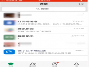 经验分享位置共享如何修改。