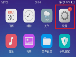 经验分享在oppo find x中进行分屏的图文教程。