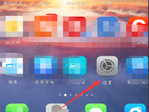 经验分享华为畅享8plusda打开免打扰模式的图文讲解。