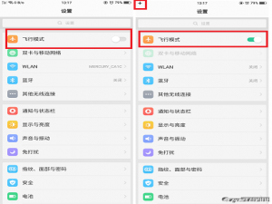 经验分享oppo find x开启飞行模式的两个方法。