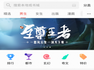 经验分享在掌阅中设置亮度的图文介绍。