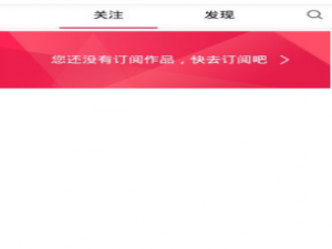经验分享在初页中绘制出图文动画的小妙招。