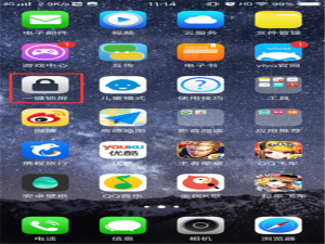 经验分享vivonex中设置一键锁屏的具体步骤。