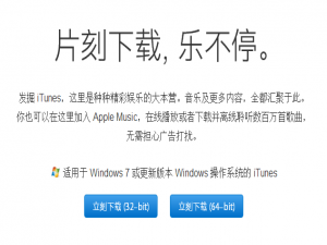 经验分享在iphone8中连接电脑的图文讲解。