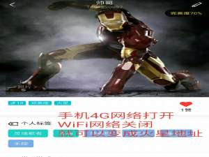 经验分享在开心斗中更改地理位置的方法介绍。