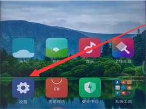 经验分享在红米6中更换电话铃声的简单方法。
