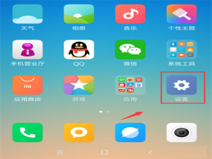 经验分享在miui10中开启抬手亮屏的图文教程。