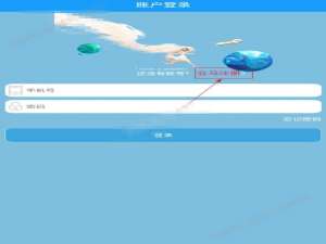 经验分享绍汽出行注册步骤介绍。