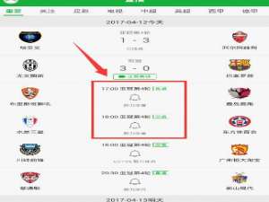 经验分享懂球帝中使用视频直播功能的方法介绍。