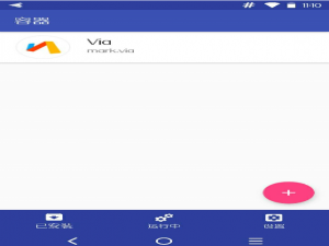 经验分享容器app修改机型的图文教程。