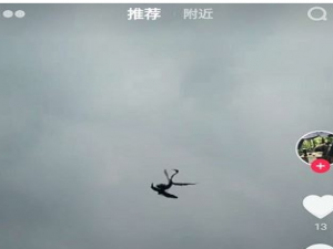 经验分享在抖音中将推送消息通知关闭的方法我来说说。