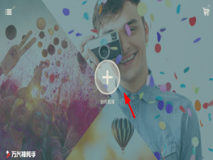 经验分享在万兴神剪手中添加字幕的操作步骤。