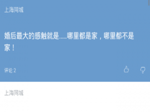 经验分享在无秘APP中关注别人的图文教程。