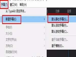 经验分享Premiere制作文字跟随路径动画的具体步骤。