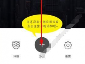 经验分享360分身大师使用的方法介绍。