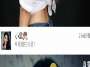 经验分享在黑金直播中开直播的方法介绍。